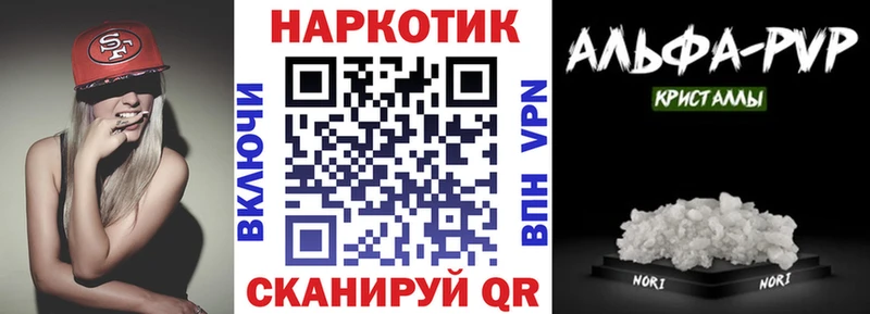 Наркошоп Заполярный АМФЕТАМИН  Меф мяу мяу  Каннабис 