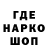 Первитин мет Dezwik 117