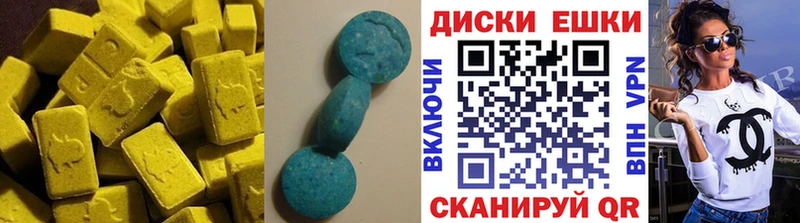Ecstasy XTC  Заполярный 