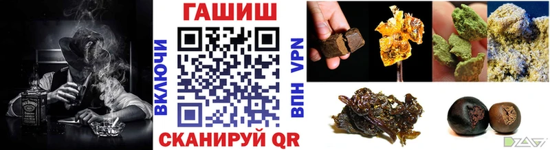 дарнет шоп  blacksprut ссылка  ГАШ hashish  Заполярный 