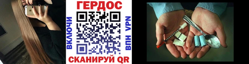 цены наркотик  Заполярный  Героин Heroin 