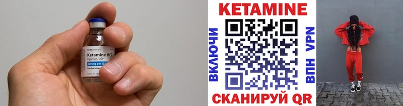 мориарти официальный сайт  Заполярный  КЕТАМИН VHQ 