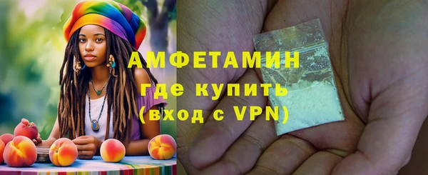 герыч Сосновоборск