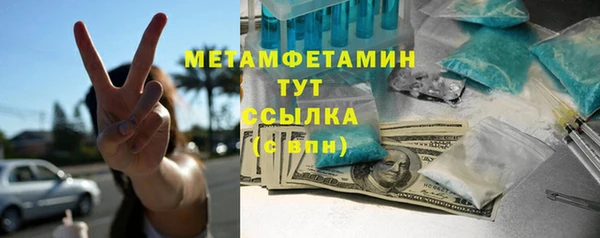трава Баксан