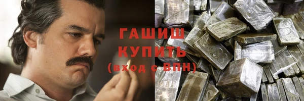 бутик Балабаново