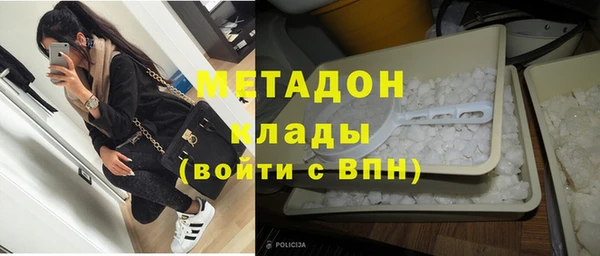 бутик Балабаново