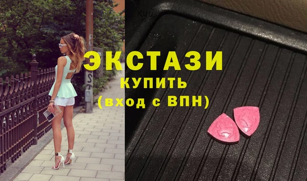стаф Балахна