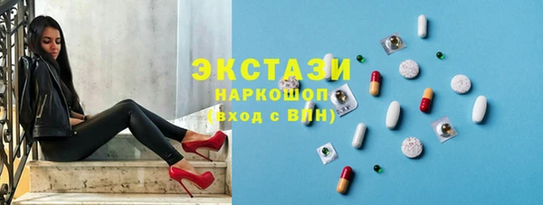 стаф Балахна