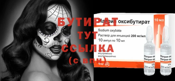 молекула духа Сосновый Бор