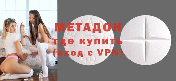 стаф Балахна