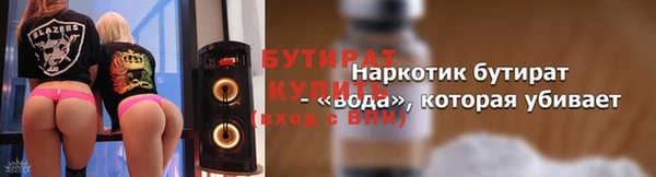 стаф Балахна