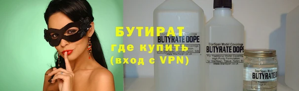трава Баксан