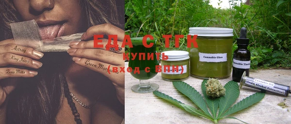 трава Баксан