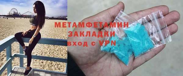 трава Баксан