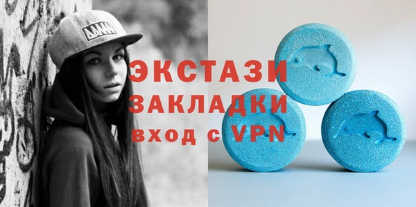 бутик Балабаново