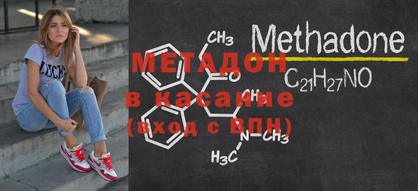 бутик Балабаново