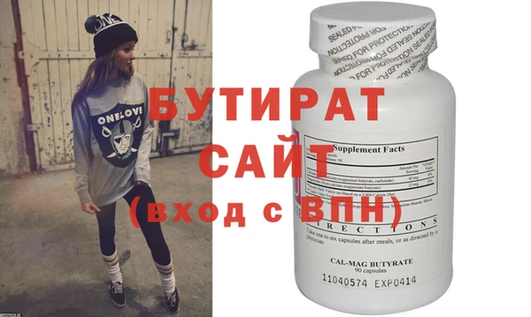 гидропоника Сосновка
