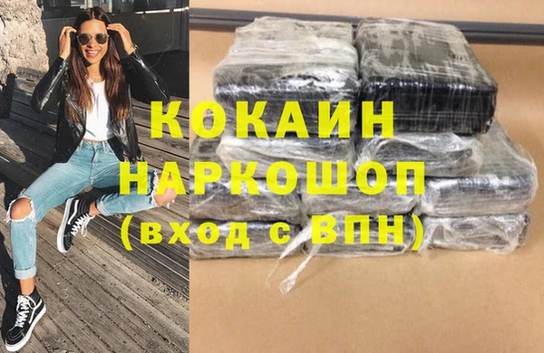 трава Баксан