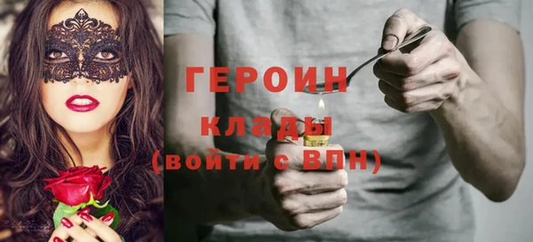 стаф Балахна