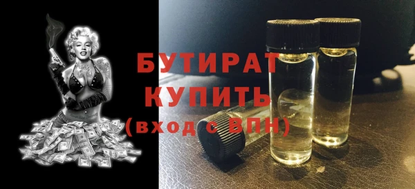 герыч Сосновоборск