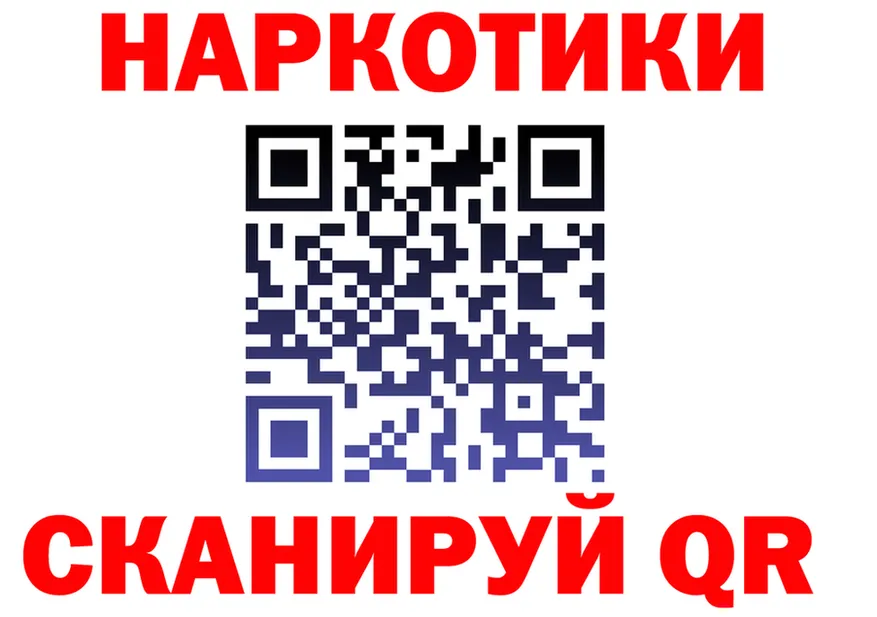 МЕТАДОН белоснежный ТОР shop OMG Заполярный