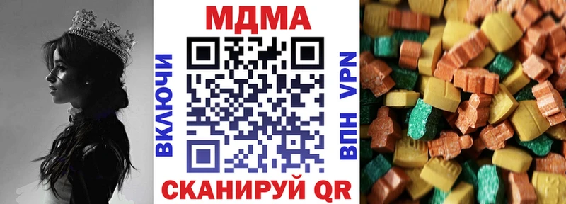 MDMA Molly  где купить наркотик  omg рабочий сайт  Заполярный 