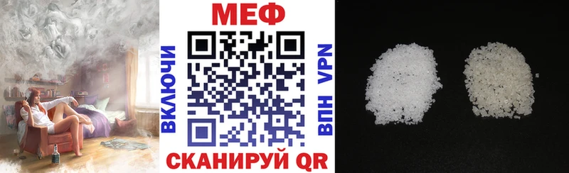 купить наркотики сайты  Заполярный  МЕФ VHQ 