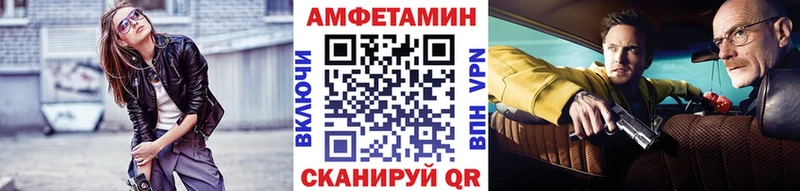 МЕТАМФЕТАМИН винт Заполярный