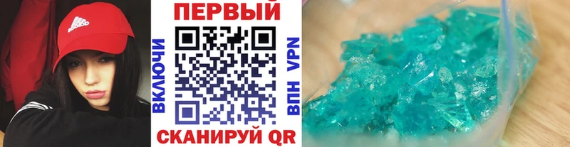 Первитин винт  наркота  Заполярный 