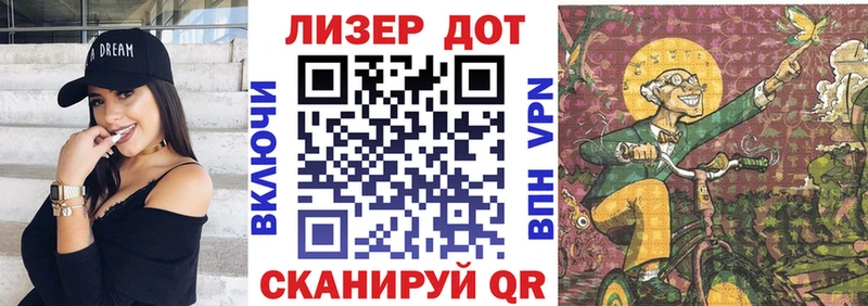 Наркотические марки 1,5мг  Заполярный 