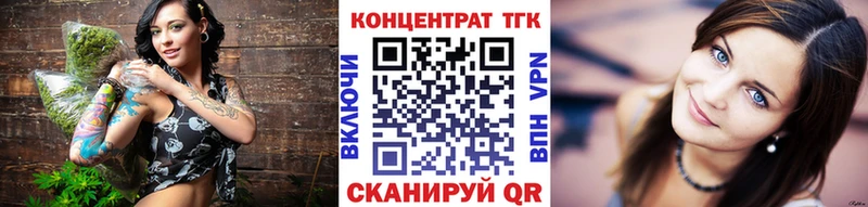 ссылка на мегу ссылка  Заполярный  ТГК Wax 