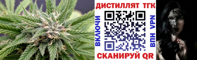 ТГК гашишное масло Заполярный